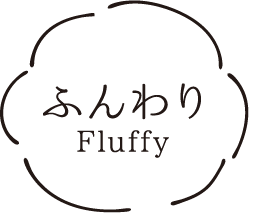 ふんわり / Fluffy